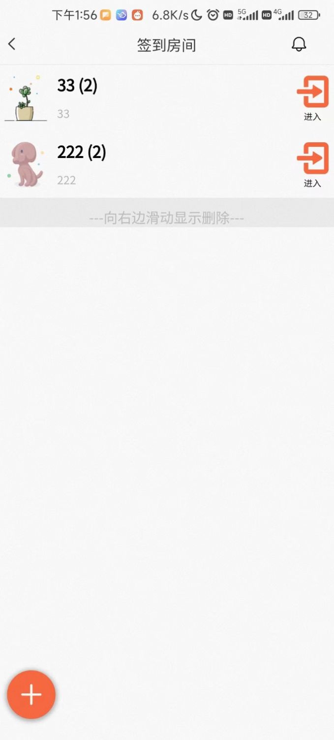 属灵书报最新版