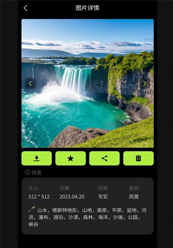 三机器AI绘画正版