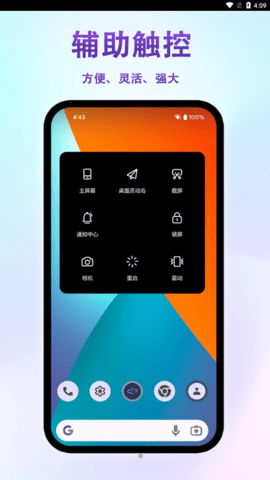 桌面灵动岛官服
