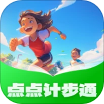 点点计步通手机版正版