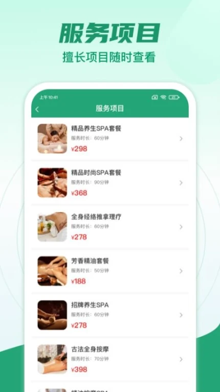 点到家接单app精简版
