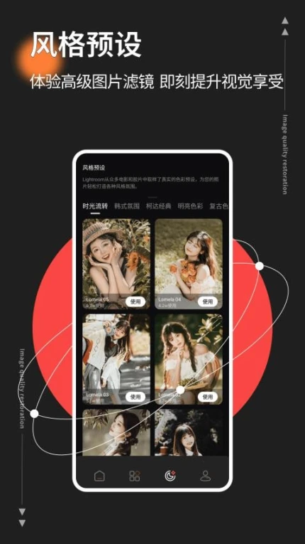 CodeFormer画质修复软件截图