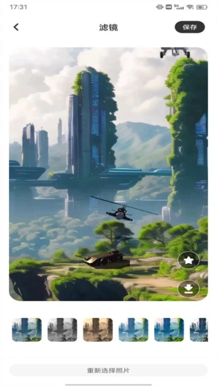 codeformer plus版手机版