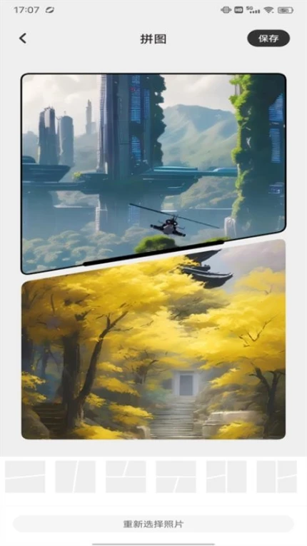 codeformer plus版手机版