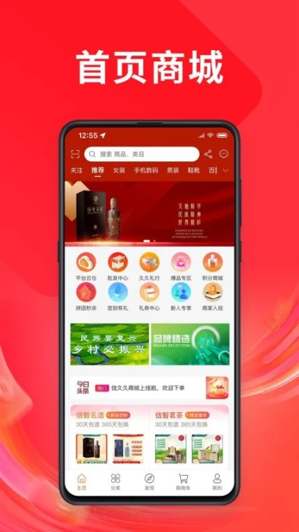 信久久官网版中文版