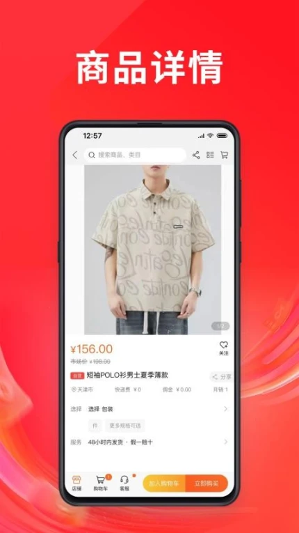 信久久官网版截图