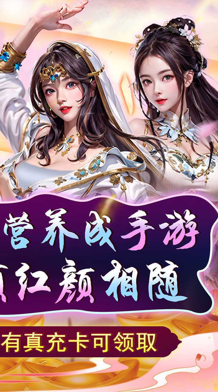 天天有喜2（0.1折九品官老爷）中文版