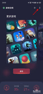 oppo游戏空间怎么呼出(oppo游戏空间安装)