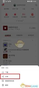 网易云音乐如何创建博客歌单(网易云音乐如何创建自己的播客)