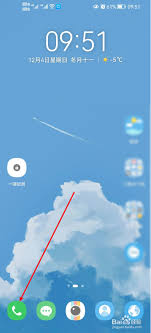 华为手机为何接不到快递外卖电话(华为手机为何接不到对方来电)