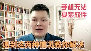 抖音更新了安装不了怎么办(抖音更新安装不了)