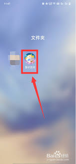 蛋仔派对苹果账号如何在安卓登录(蛋仔派对苹果账号和安卓能通用吗)