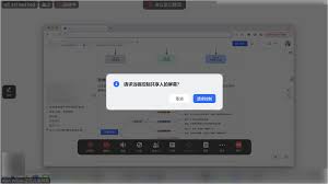 飞书共享屏幕的方法(飞书如何共享桌面是什么)