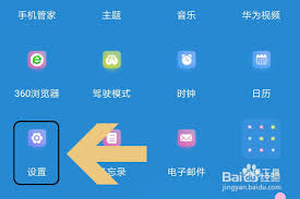 荣耀手机如何截取歌曲作为铃声(荣耀手机如何截取一段视频)