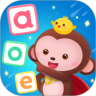 小猴萌奇拼音官方版