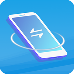 数据迁移换机王官方版