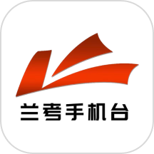 云上兰考版正版