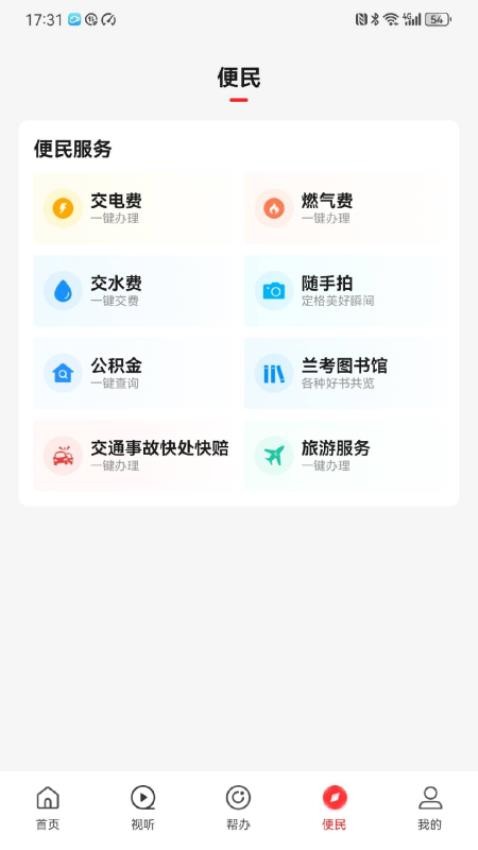 云上兰考版正版
