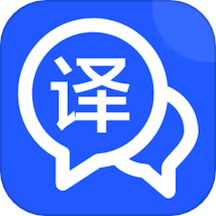 环旅翻译器APP手游