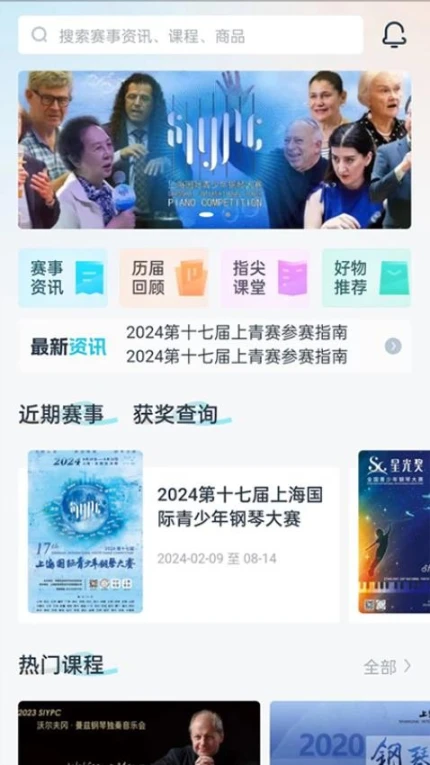 守护热爱版互通版