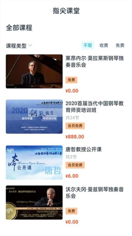 守护热爱版互通版