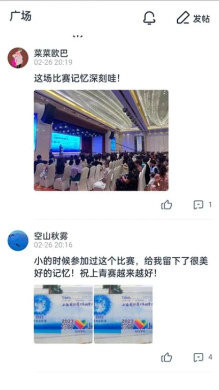 守护热爱版互通版