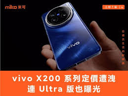 vivo x200 ultra值得购买吗