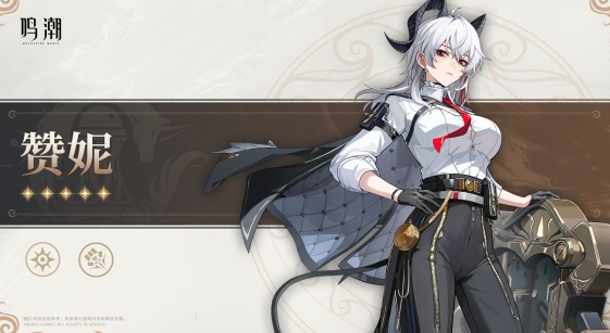 《鸣潮》2.3上线时间介绍
