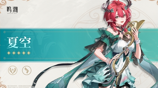 《鸣潮》2.3上线时间介绍(潮鸣是啥意思)