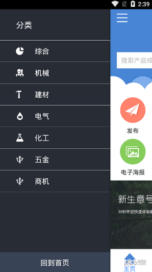 马可波罗网游戏
