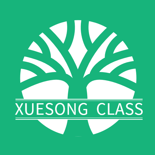 雪松课堂免费版