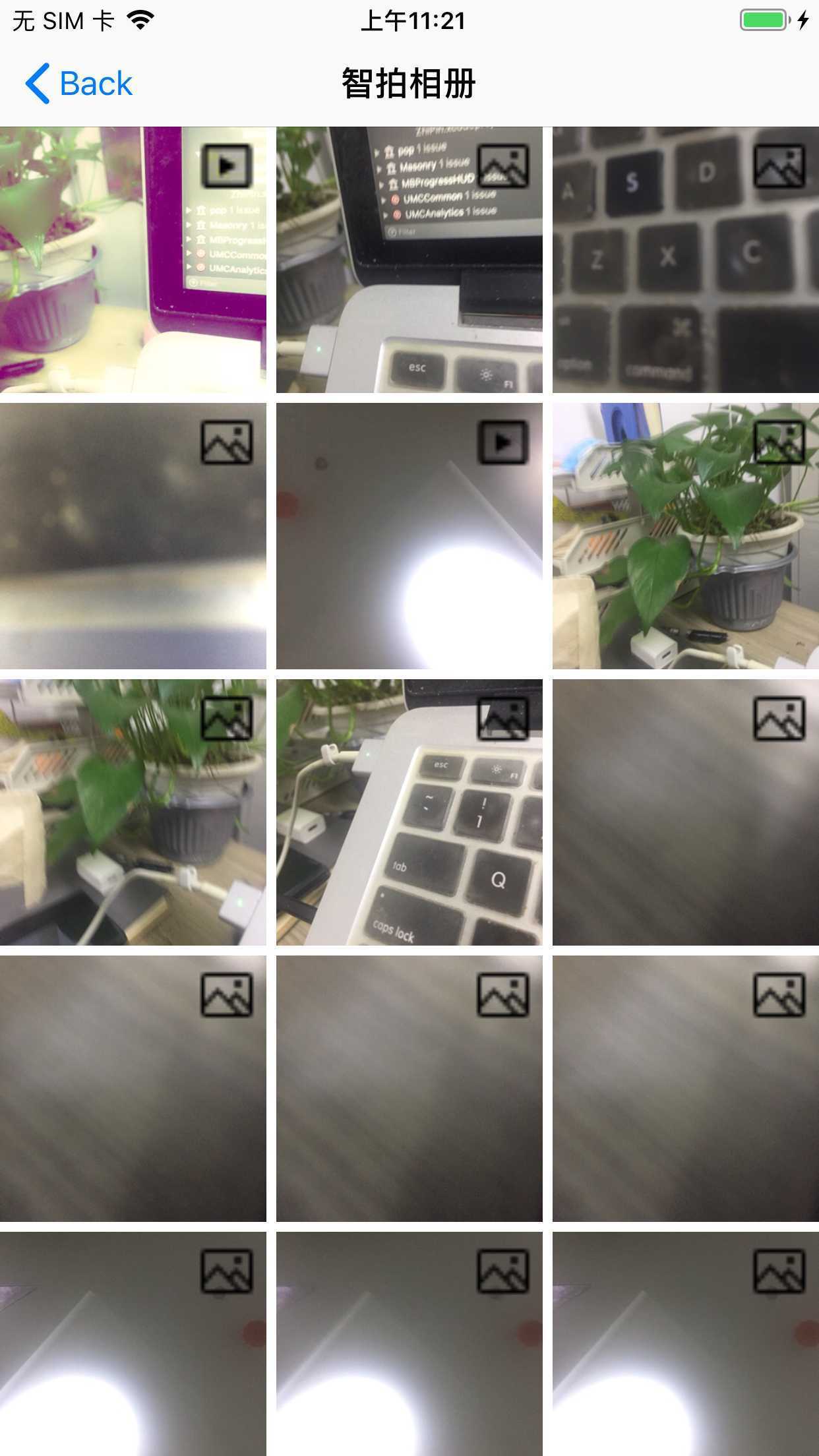 美颜智拍互通版