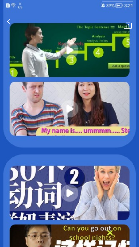 我希望学习官服