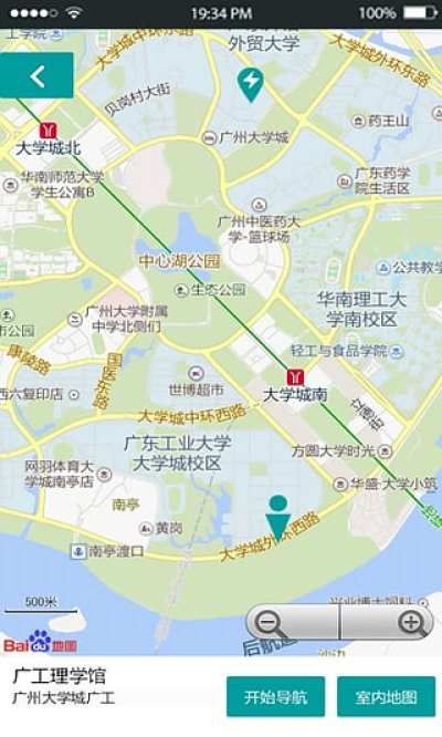 怪兽充电宝官方版