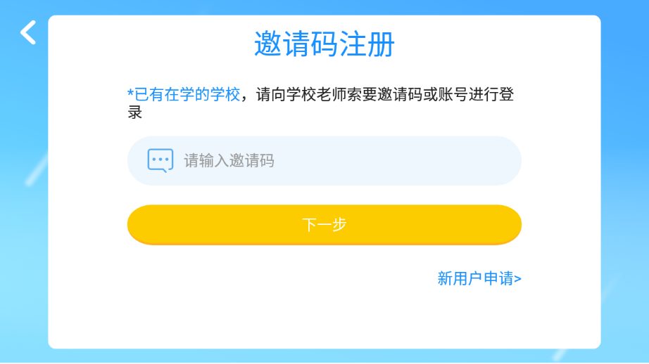 139英文口语安卓版