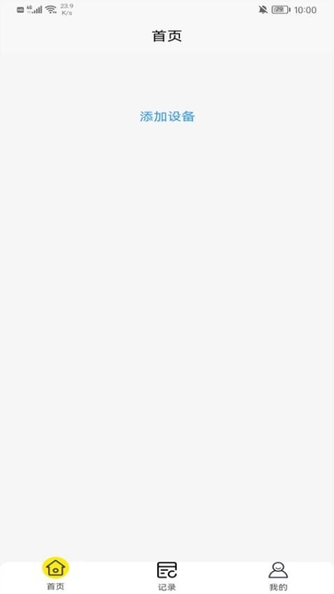 小蜂家充官网版正版