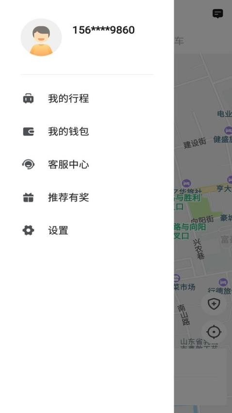 安安用车客户端精简版