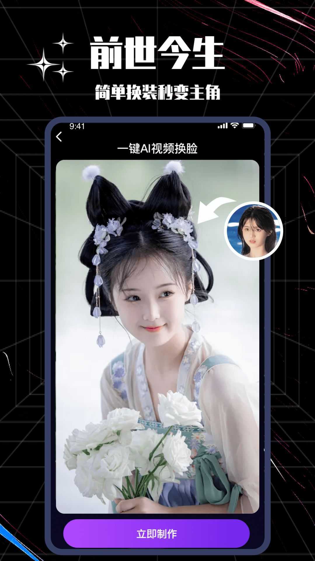 卡图大师极速版