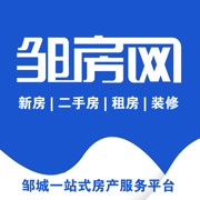 邹城房产网app中文版