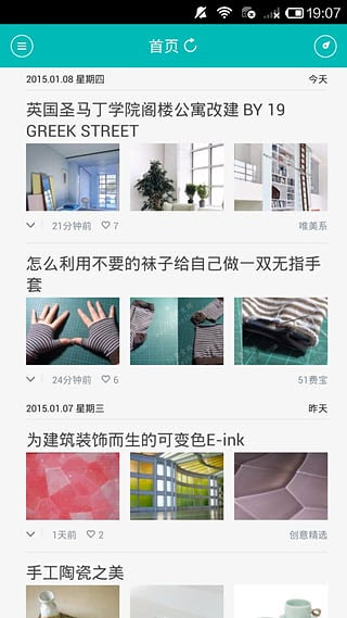 创意设计精简版