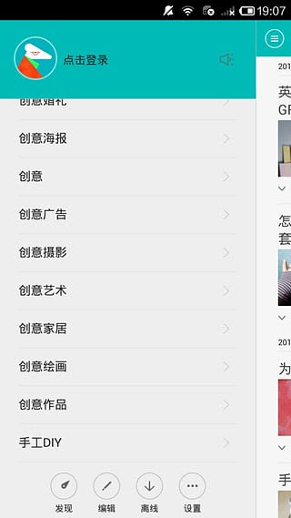 创意设计精简版