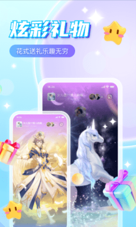 萌探语音免费版