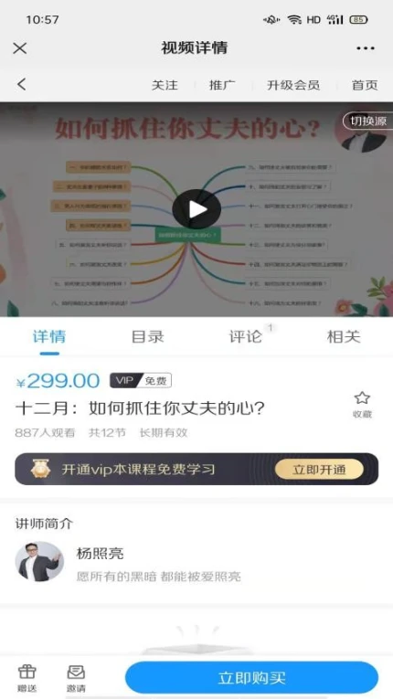 照亮心理官网版最新版本