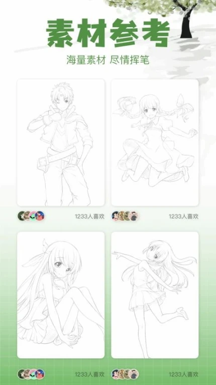 一耽漫版精简版