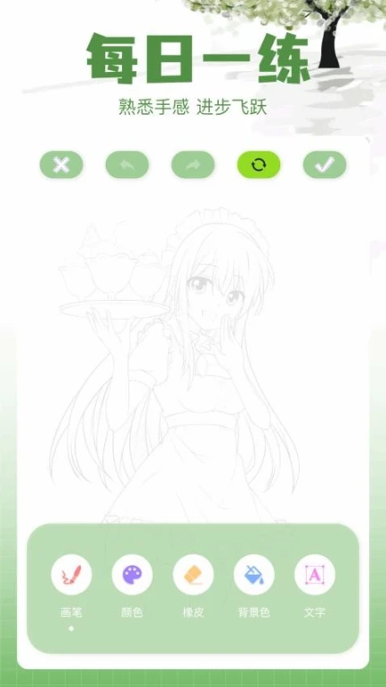 一耽漫版精简版