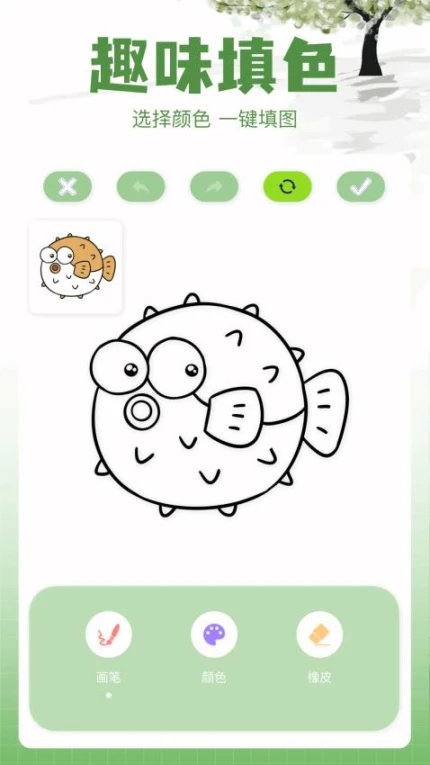 一耽漫版精简版