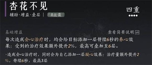 燕云十六声T扇合一流团本怎么打 燕云十六声T扇合一流团本打法攻略大全(燕云十六州指什么地方)