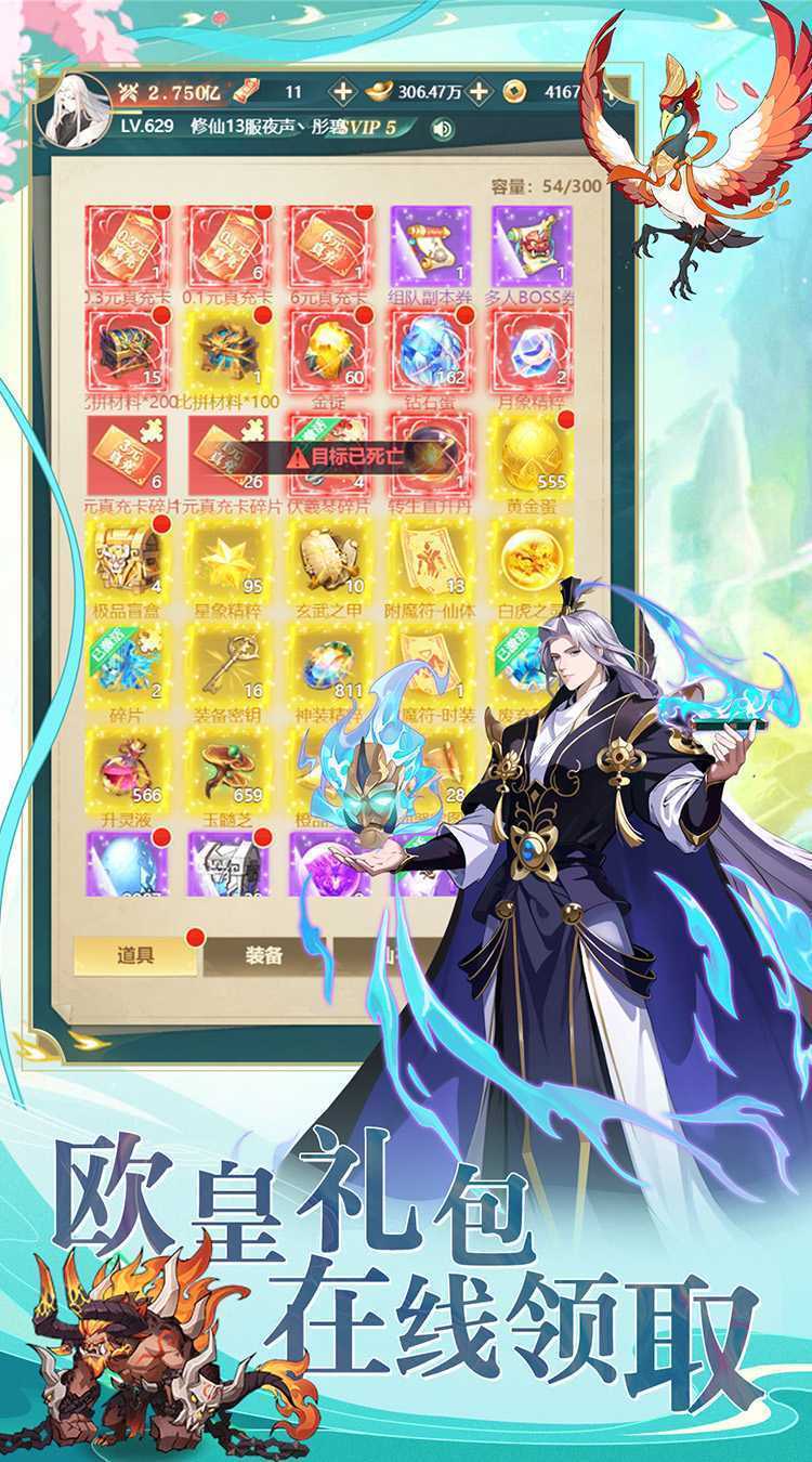 萌宠呈祥（修真版）最新版
