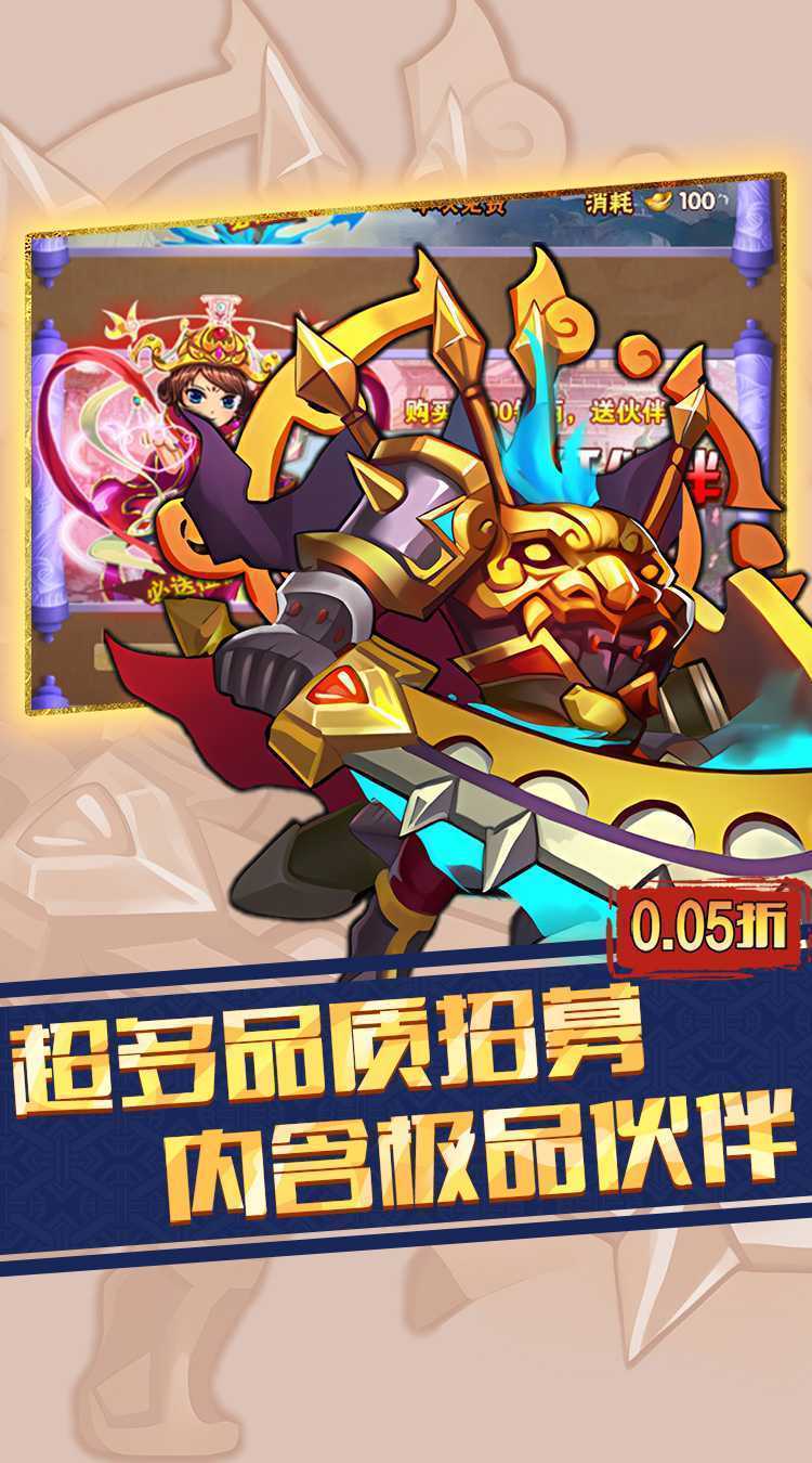 月光之城（放置卡牌0.05折）精简版