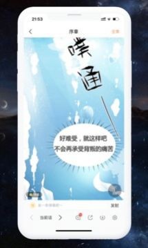 开心阅读官方下载